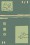 86-Avangard MW-056-05