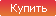 Купить MIDEA MSIA-12HRFN1, R410