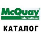 Кондиционеры McQuay M5WM007G2R/M5LC007CR, M5WM10JR/M5LC10CRJ, M5WM15JR/M5LC15CRJ, M5WM020G2R/M5LC020CR, M5WM025G2R/M5LC025CR, M5WM301R/M5LC028CR, M5WMY10KR/M5LCY10ER, M5WMY15KR/M5LCY15ER, M5WMY20JR/M5LCY20CR, M5WMY25JR/M5LCY25CR Каталог кондиционеров McQuay