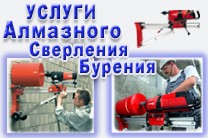 Установка, Монтаж, Сервис -Гарантия